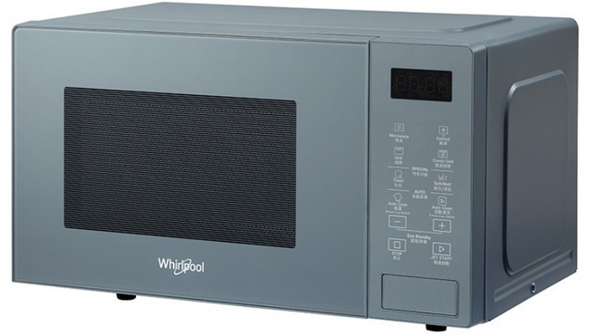 Whirlpool 惠而浦 燒烤微波爐 20L 寧靜藍, MWP203EUT
