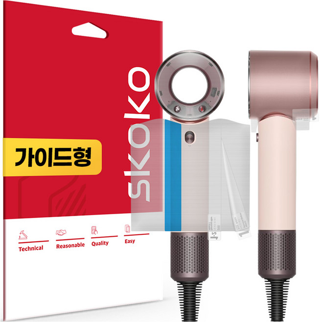 스코코 다이슨 슈퍼소닉 트래블 헤어드라이어 무광 외부 전신보호필름 3종 세트, 혼합색상