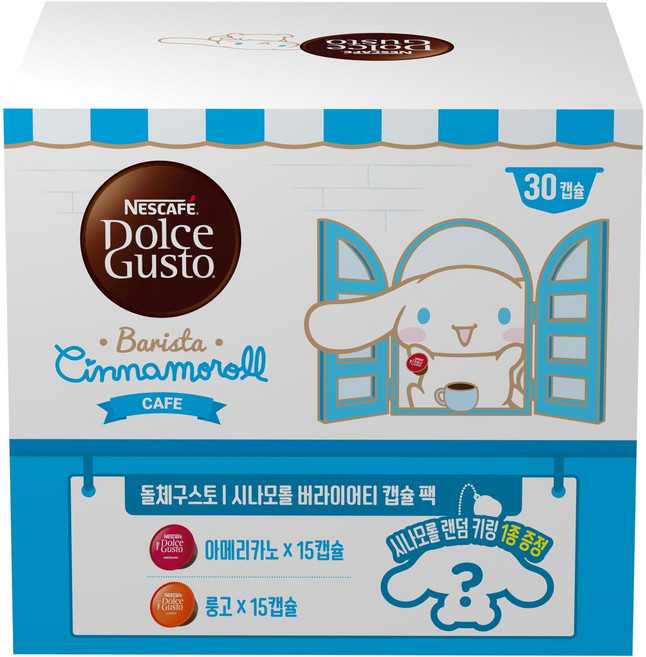 NESCAFE 雀巢咖啡 Dolce Gusto 多趣酷思 三麗鷗綜合包美式咖啡 8.3g x 15入 + 濃縮咖啡 6.5g x 15入 套組, 1套