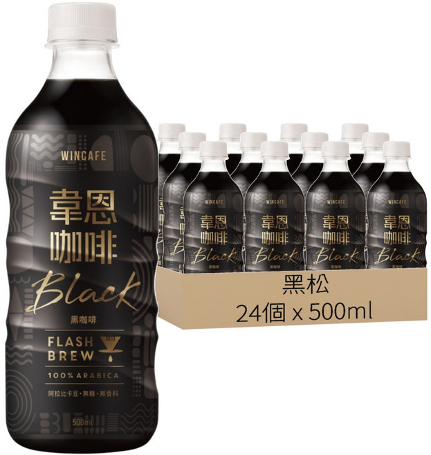 黑松 韋恩 Flash Brew 閃萃黑咖啡, 24個, 500ml