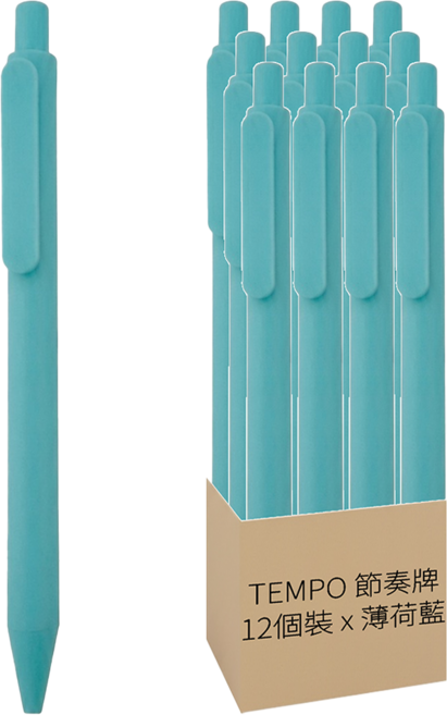 TEMPO 節奏牌 HardCandy 自動鉛筆 薄荷藍, 12個裝, 0.5mm
