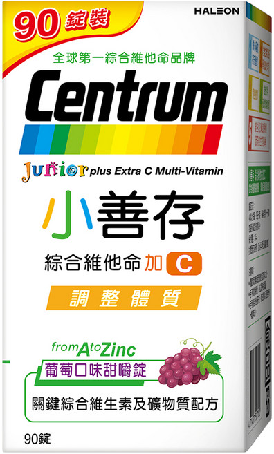 Centrum 善存 小善存綜合維他命甜嚼錠 +C 葡萄, 1個, 90顆