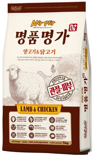 애니펫 강아지 벨버드 명품명가 올스테이지 플러스 건식사료, 양, 5kg, 1개