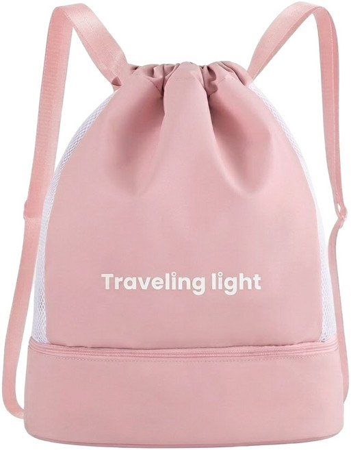 Traveling light 乾濕分離健身包/游泳瑜伽雙肩包/抽繩收納包/沙灘防水旅行包, 粉白色, 1個