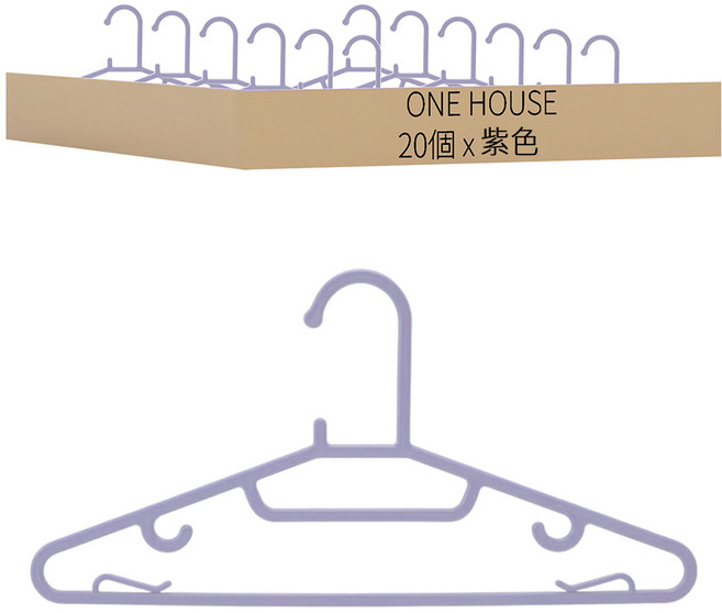 ONE HOUSE 乾濕兩用防滑可吊衣架 AM-T05-20D, 紫色, 20個