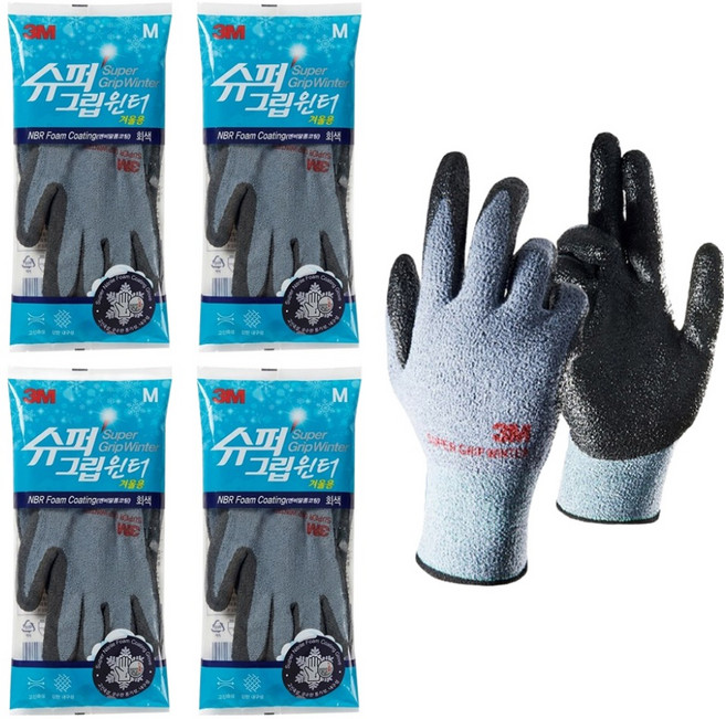 3M Super Grip 冬季冬季刷毛塗層工作手套, 灰色, 5套