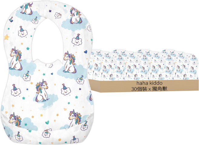 haha kiddo 拋棄式防水圍兜, 獨角獸, 1個, 30個裝
