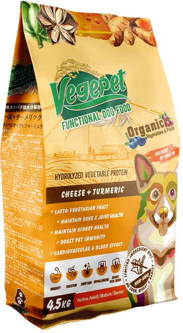 VegePet 維吉 機能性狗食 HVP + 起司 + 薑黃 成犬/熟齡犬/素食狗飼料, 4.5kg, 1個