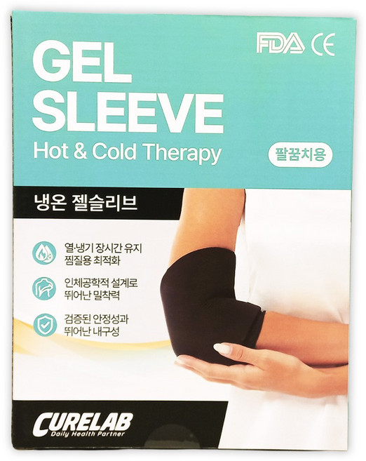 큐어랩 대신전자 젤슬리브 팔꿈치용 냉온찜질팩, 1개