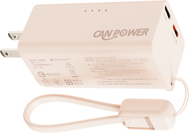 CAN POWER 半固態磁吸mini行動電源 5000mAh, 米色, CP-07