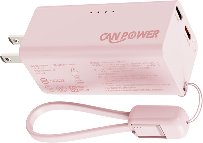 CAN POWER 半固態磁吸mini行動電源 5000mAh, 粉色, CP-07