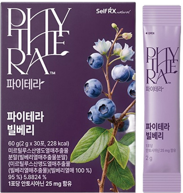파이테라 빌베리 30p, 60g, 1개