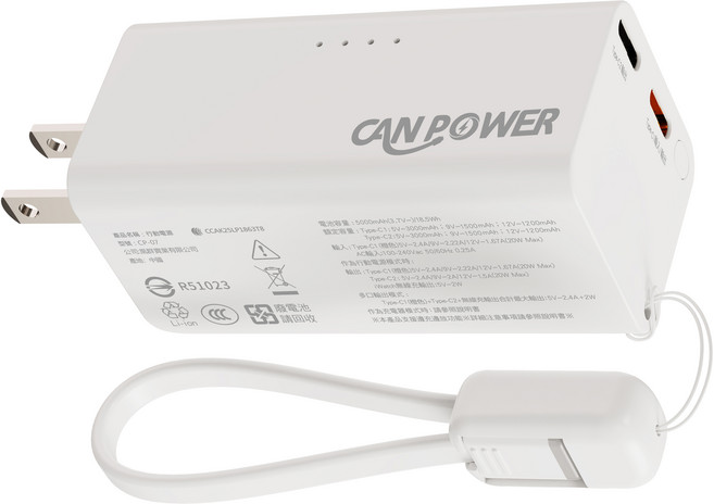 CAN POWER 半固態磁吸mini行動電源 5000mAh, 白色, CP-07