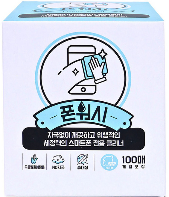 폰워시 휴대폰 전용 클리너 일회용 티슈 100p, 1박스
