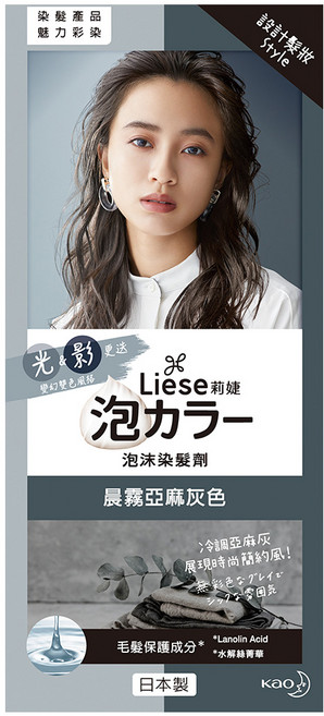 Liese 莉婕 泡沫染髮劑, 晨霧亞麻灰色, 1個