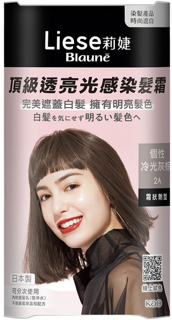 Liese 莉婕 頂級透亮光感染髮霜, 個性冷光灰棕 2A, 1個