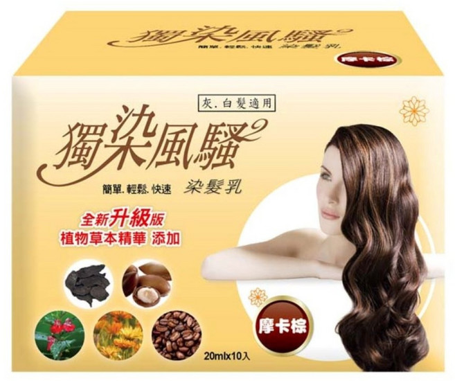 獨染風騷 一洗黑植萃護髮染 10包, 摩卡棕, 1個