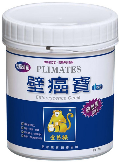 PLIMATES 金絲猴 壁癌寶 P507 1kg, 1個
