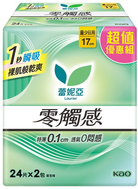 Laurier 蕾妮亞 零觸感特薄衛生棉 量少型 17cm, 2套, 24片, 日用