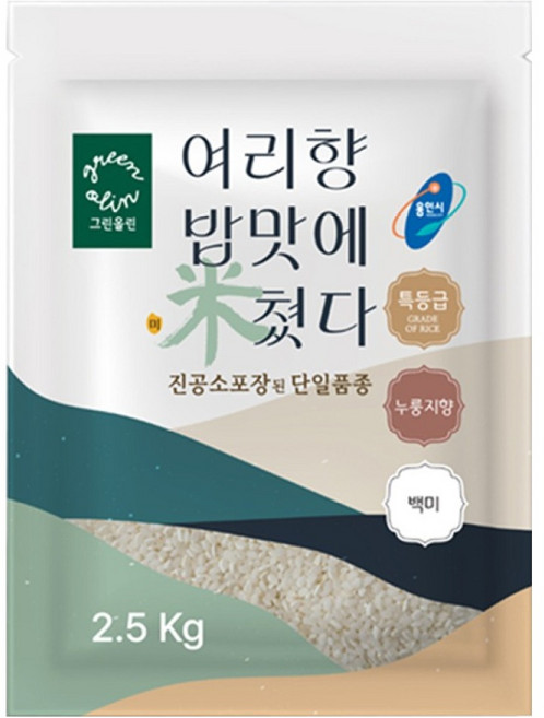 그린올린 여리향 백미, 2.5kg, 1개, 특등급