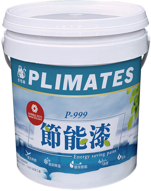 PLIMATES 金絲猴 節能漆 P-999 1加侖, 1個