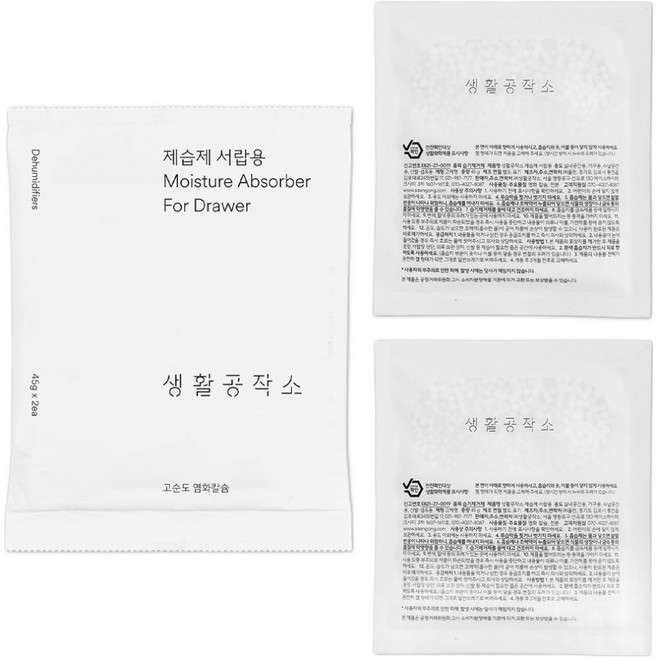 생활공작소 제습제 서랍용 2p, 90g, 1개