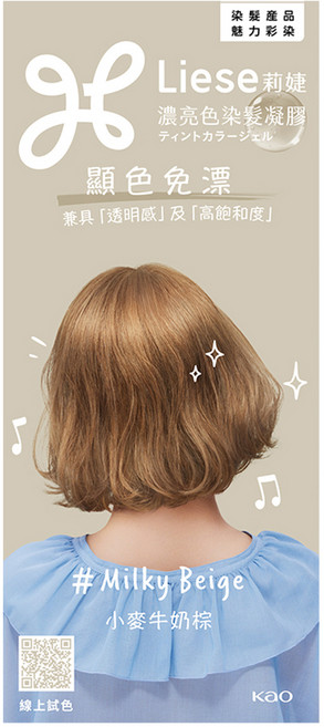 Liese 莉婕 濃亮色染髮凝膠, 小麥牛奶棕, 1個