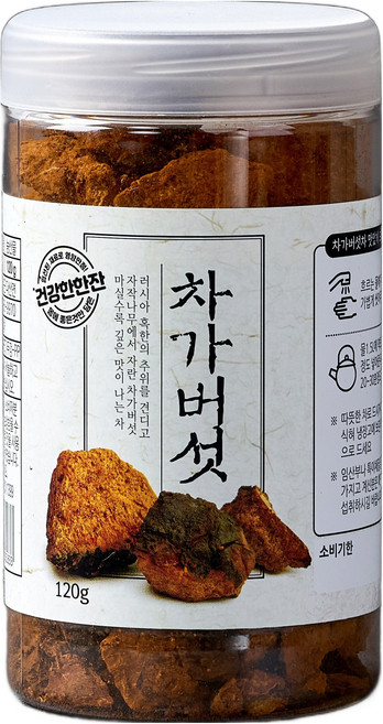 차가버섯 원통, 1개, 120g
