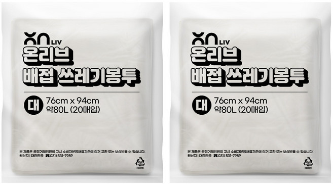 온리브 배접 쓰레기봉투 투명 대 20p, 80L, 2개