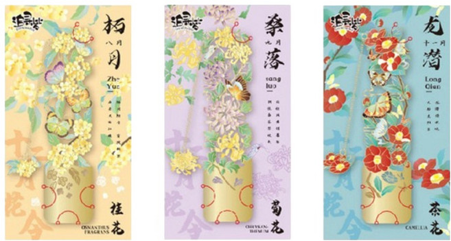 Today Living 金色花朵蝴蝶書籤金屬書籤3件組, C款(R98512C), 1套