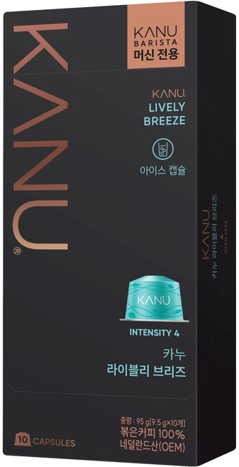 KANU Barista 咖啡機專用膠囊咖啡 Lively Breeze, 9.5g, 1個, 10入