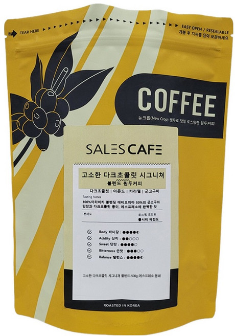 세일즈카페 고소한 다크초콜릿 시그니쳐 블렌드 에스프레소 분쇄, 500g, 1개