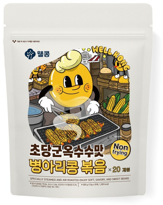 7위 - 웰콩 초당 군옥수수맛 병아리콩 볶음, 15g, 20개