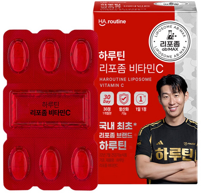 7위 - 하루틴 리포좀 비타민C 500mg, 30정, 1개