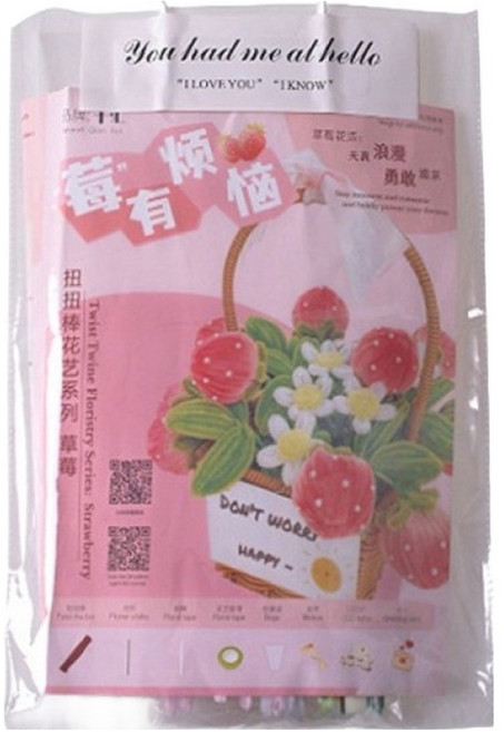 Geuraedada 手工毛根花束 DIY 套組, 類型2, 1套