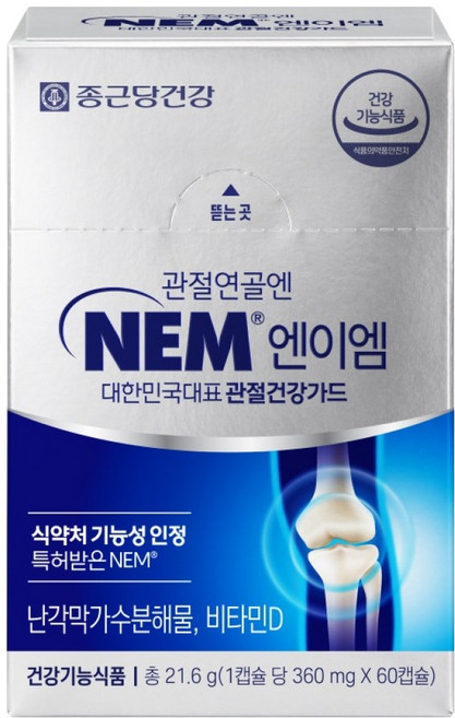 종근당건강 관절연골엔 NEM 21.6g, 1개, 60정