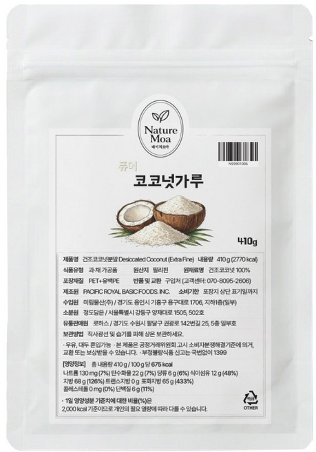네이처모아 퓨어 코코넛가루, 410g, 1개, 1개입