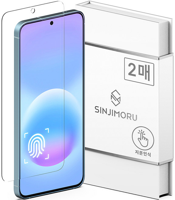 SINJIMORU 觸控強化 鋼化玻璃螢幕保護貼 0.2mm 2片組, 1套