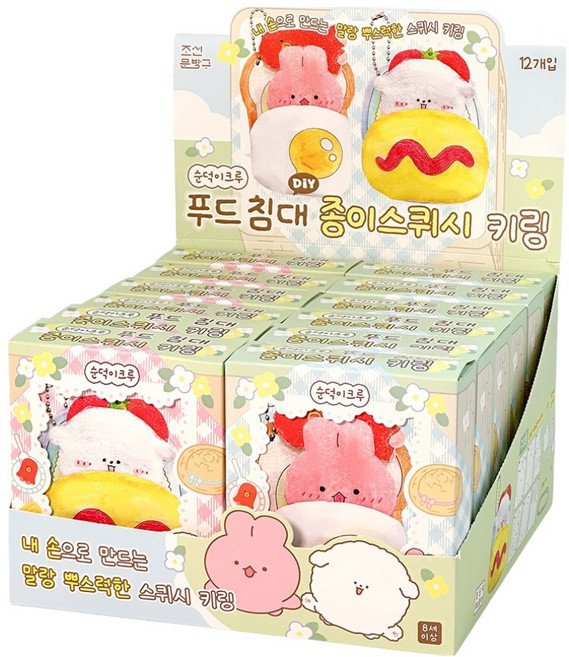 Joseonmunbanggu 食物床 DIY 紙製舒壓鑰匙圈 2款 x 6入組, 1套, 混合顏色