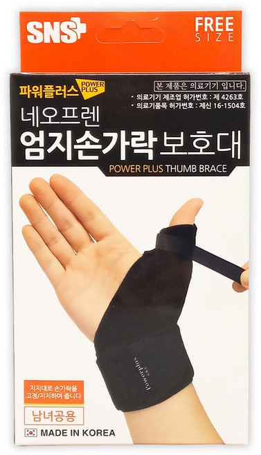에스앤에스 파워플러스 네오프렌 엄지손가락 보호대, 1개