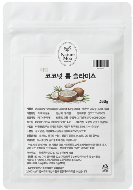 네이처모아 리얼 코코넛 롱 슬라이스, 350g, 1개, 1개입