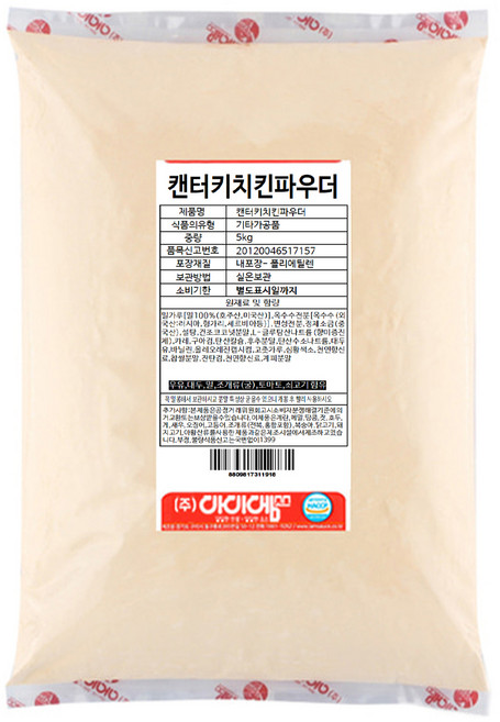 아이엠소스 캔터키 치킨 파우더, 5kg, 1개