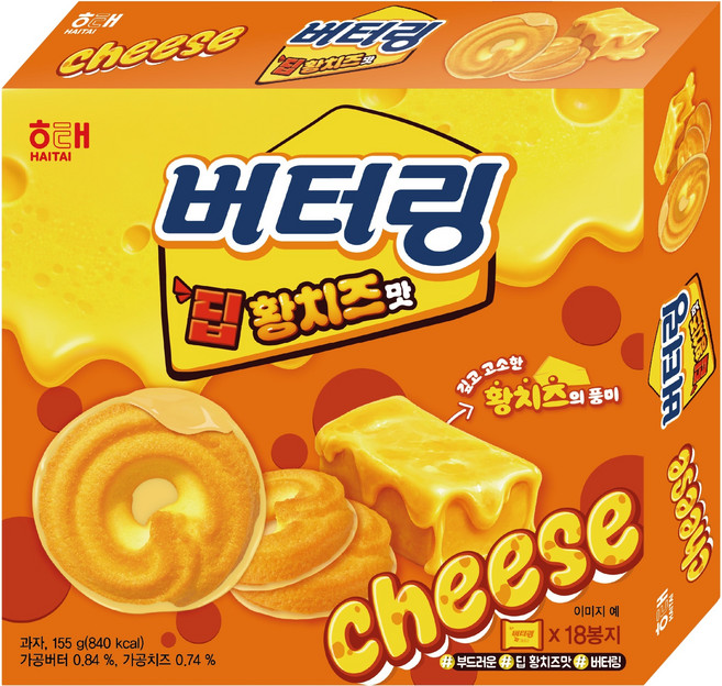 해태제과 버터링 딥황치즈, 1개, 155g