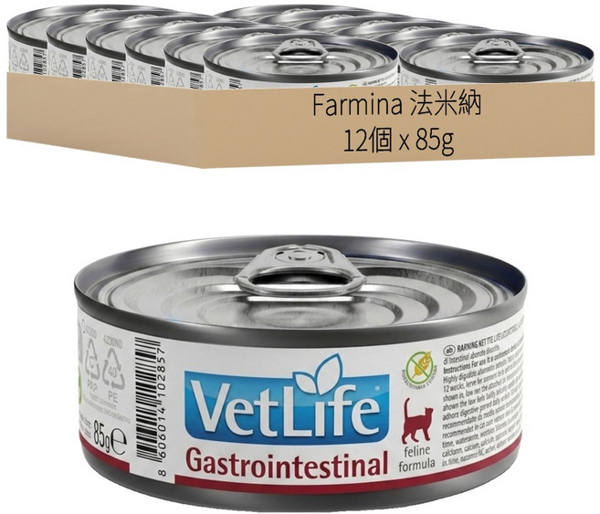 Farmina 法米納 獸醫天然處方系列 貓用照護配方, 85g, 12個, 腸胃道