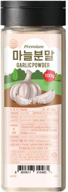아이엠소스 마늘분말, 100g, 1개
