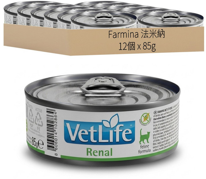 Farmina 法米納 獸醫天然處方系列 貓用配方, 85g, 12個, 腎臟