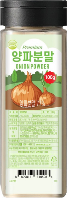 아이엠소스 양파분말, 100g, 1개