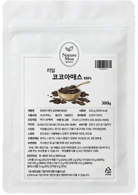 리얼 코코아매스 100% 다크초콜릿, 300g, 1개, 1개입