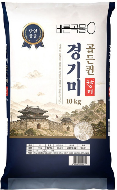 바른곡물 경기미 골든퀸 향미, 10kg, 1개, 상등급
