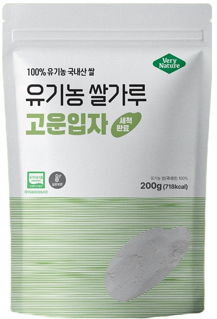 베리네이처 쌀가루 유기농 쌀가루 고운입자, 200g, 1개